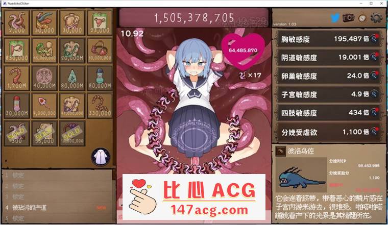 图片[2]-【互动SLG/中文/全动态】苗床点点乐 Ver1.03 DL官方中文正式版【更新/700M】【PC端】-柠檬ACG