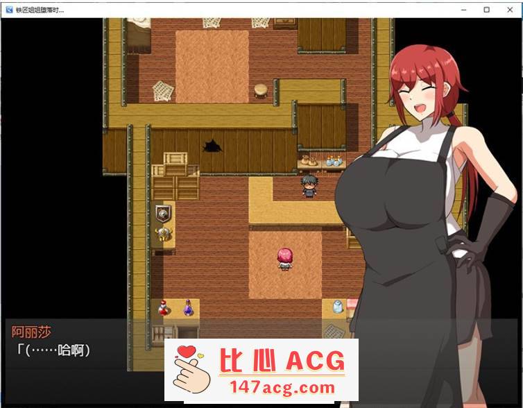 图片[2]-【绿帽RPG/汉化】铁匠姐姐堕落时… V1.02 AI精翻汉化版+全回想【新汉化/600M】【PC端】-柠檬ACG