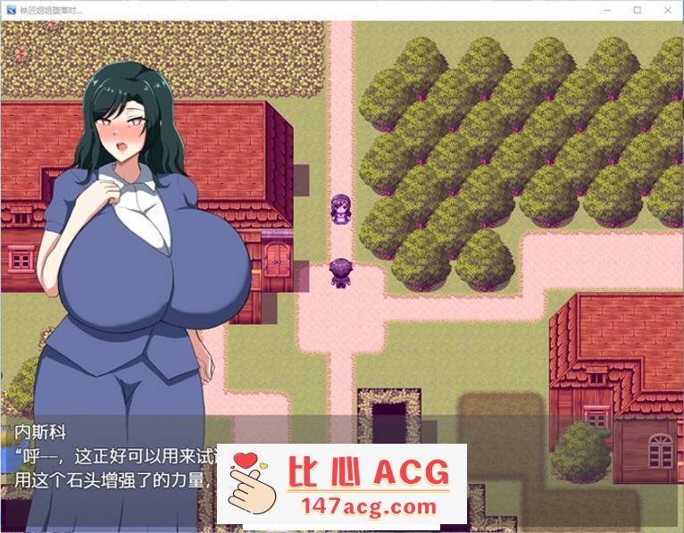 图片[3]-【绿帽RPG/汉化】铁匠姐姐堕落时… V1.02 AI精翻汉化版+全回想【新汉化/600M】【PC端】-柠檬ACG