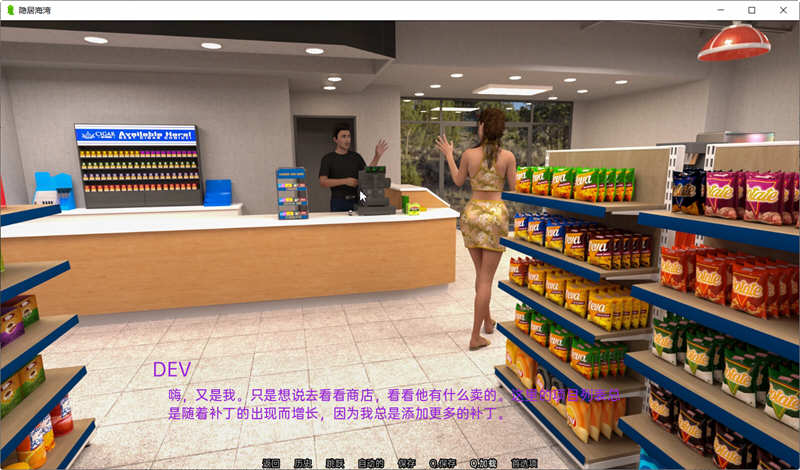 图片[5]-隐居海湾(Reclusive Bay) ver0.1 汉化版 PC+安卓 动态沙盒SLG游戏 2G-柠檬ACG