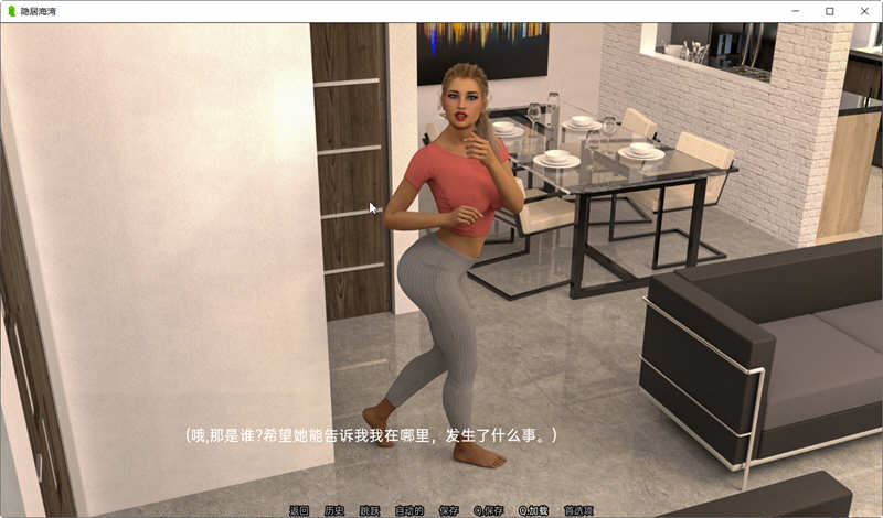 图片[3]-隐居海湾(Reclusive Bay) ver0.1 汉化版 PC+安卓 动态沙盒SLG游戏 2G-柠檬ACG