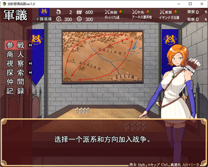 图片[4]-加钦哥佣兵团 ver1.0 云翻汉化作弊版 战略SLG游戏 1G【PC端】-柠檬ACG