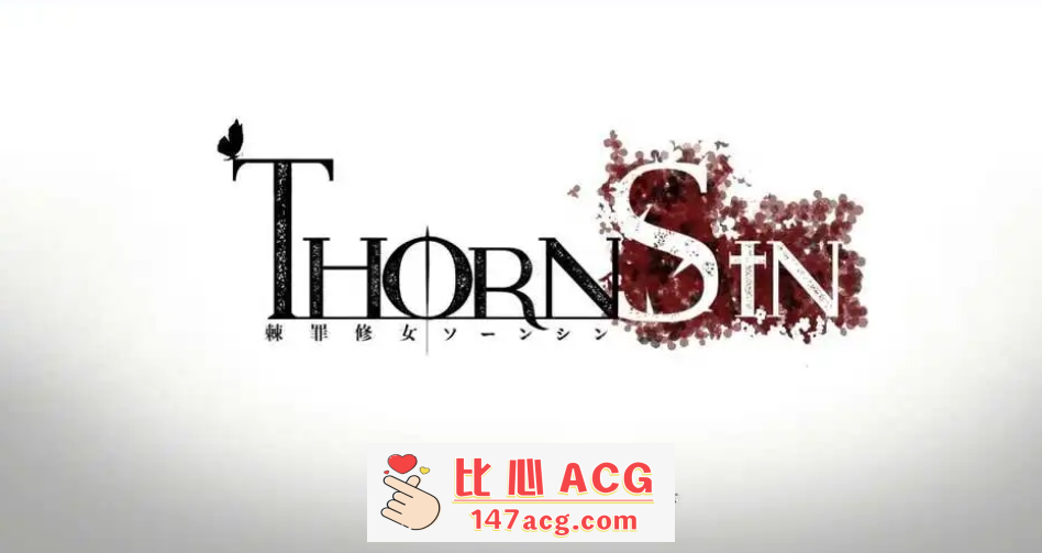 图片[2]-【PC/2D/ACT神作/中文/白丝高跟】棘罪修女-伊妮莎 ThornSin V0.45【3.1G】-柠檬ACG