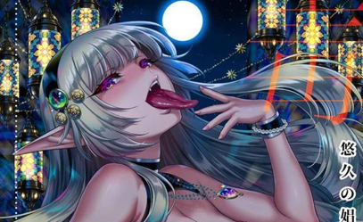 【2D无修合集】悠久的娼妓精灵-高等精灵伎院的H服务 01-05 (完逆推萝莉)【729M】-柠檬ACG