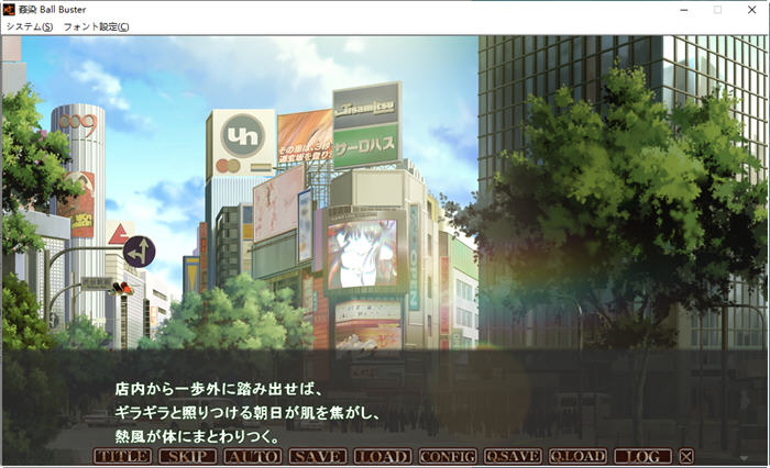 图片[4]-茧染(Ball Buster) 全系列7部合集 SPEED社&日文ADV游戏 8G【PC端】-柠檬ACG