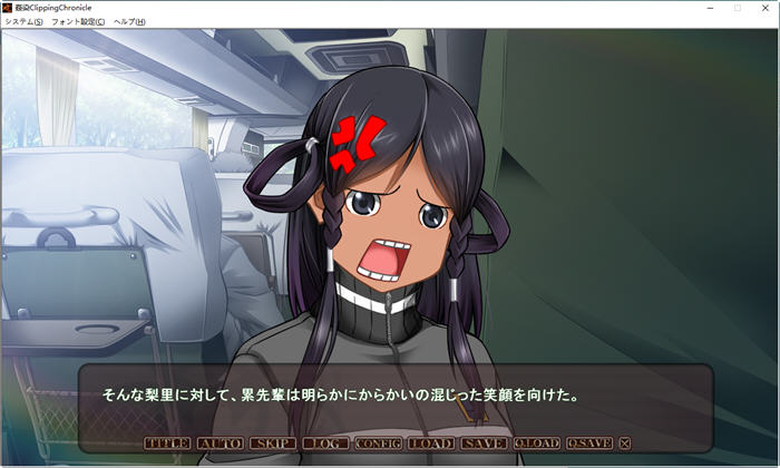 图片[3]-茧染(Ball Buster) 全系列7部合集 SPEED社&日文ADV游戏 8G【PC端】-柠檬ACG