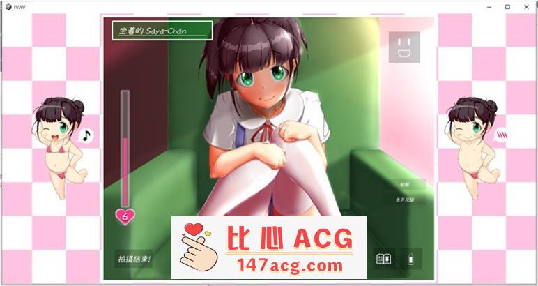 图片[3]-【互动SLG/中文/全动态】IV?AV!! 60帧超エロAV拍摄 V1.20 官方中文步兵版【更新/CV/1.2G】【PC端】-柠檬ACG