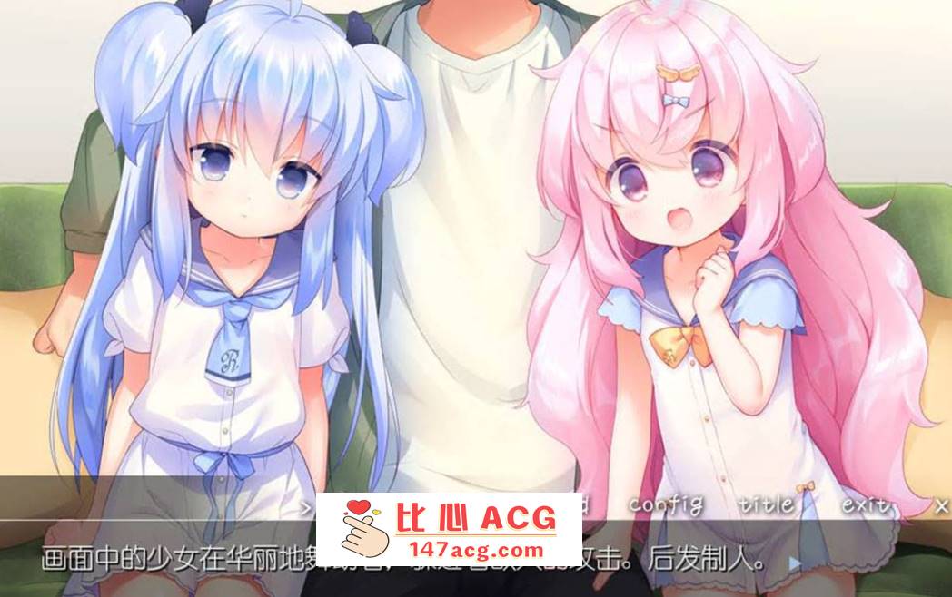 图片[2]-【ADV汉化全程CV】双子洛丽塔后宫 冷狐汉化版【PC+安卓800M萝莉控】-柠檬ACG