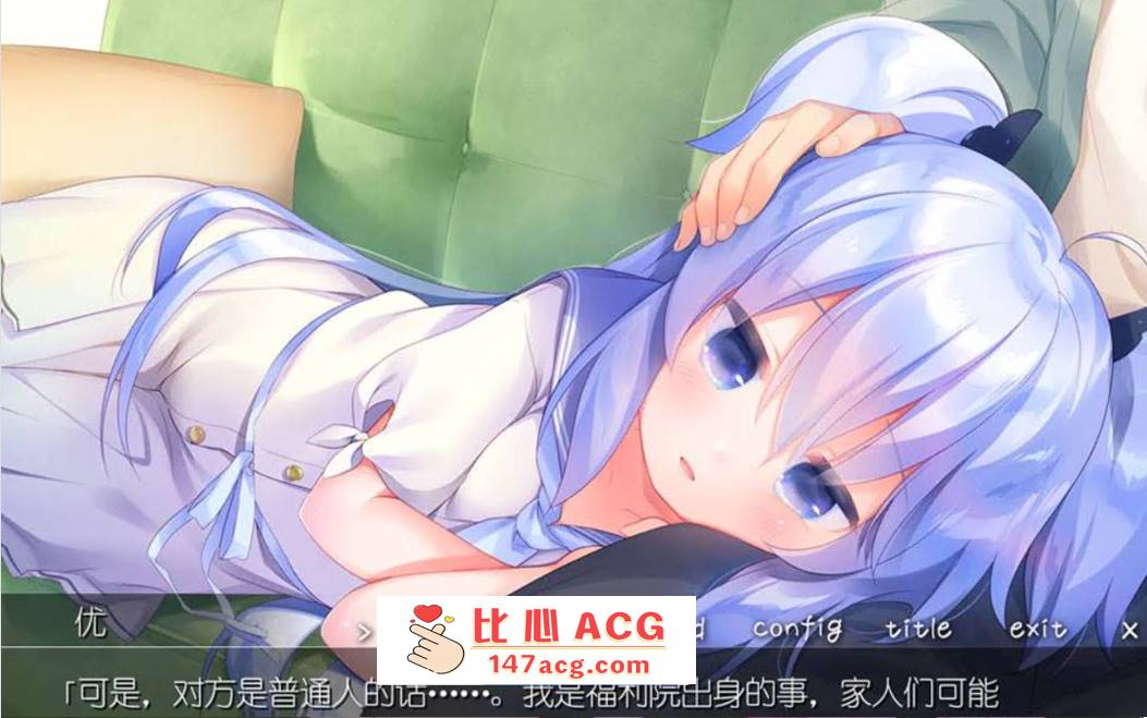 图片[5]-【ADV汉化全程CV】双子洛丽塔后宫 冷狐汉化版【PC+安卓800M萝莉控】-柠檬ACG