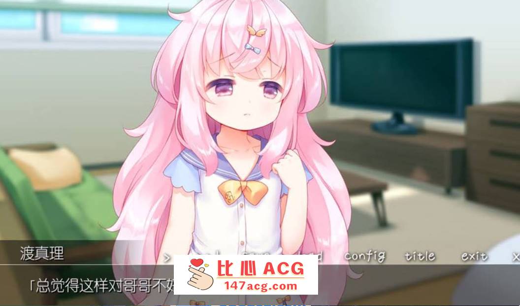 图片[6]-【ADV汉化全程CV】双子洛丽塔后宫 冷狐汉化版【PC+安卓800M萝莉控】-柠檬ACG
