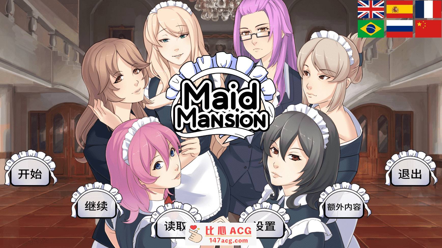 【2D手绘中文】Maid Mansion-女仆洋馆 v1.04 STEAM官方中文版+全CG【PC+安卓800M】-柠檬ACG