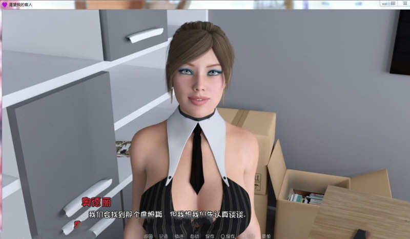 图片[4]-非分之想 S4 Ep.25 汉化版 PC+安卓 动态SLG游戏&神作更新 2.4G-柠檬ACG