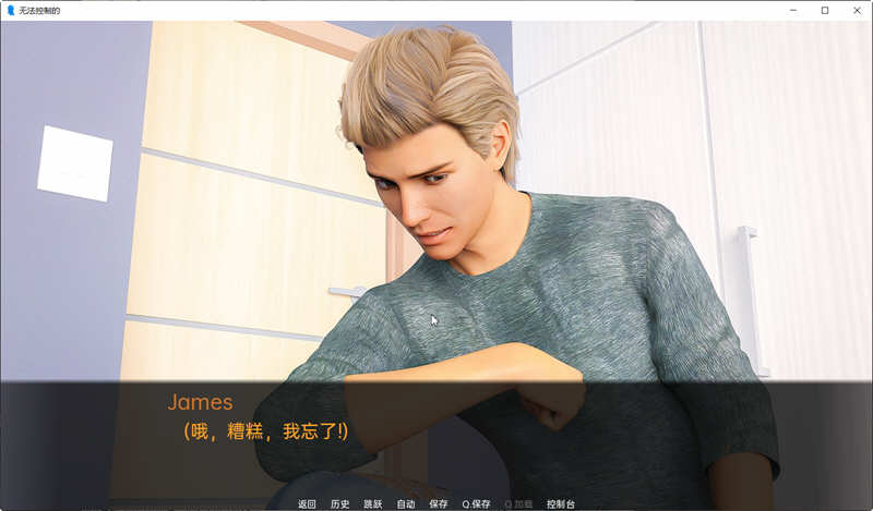 图片[5]-无法控制(Uncontrollable) ver0.12 汉化版 PC+安卓 SLG游戏 1.5G-柠檬ACG