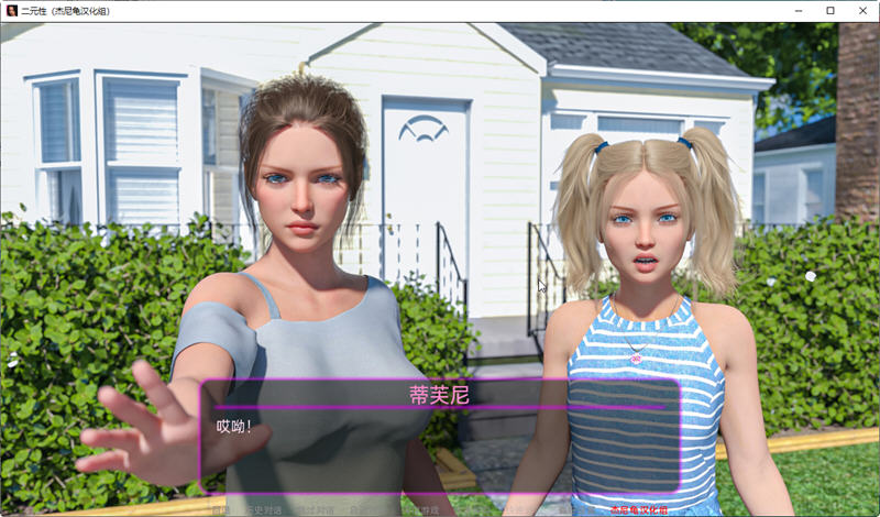 图片[3]-二元性(Duality) ver0.1.8 汉化版 PC+安卓 动态SLG游戏 3.5G-柠檬ACG