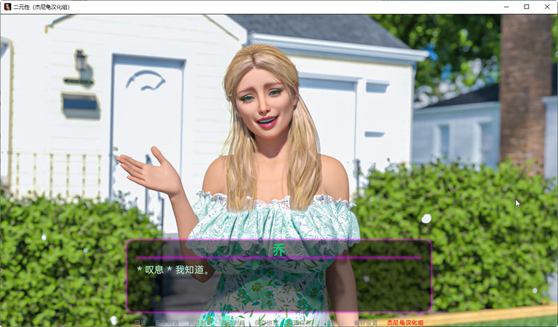 图片[2]-二元性(Duality) ver0.1.8 汉化版 PC+安卓 动态SLG游戏 3.5G-柠檬ACG