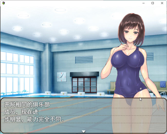 图片[2]-与大人们的暑假体验 云翻汉化版 RPG游戏+CG包 1.5G【PC端】-柠檬ACG