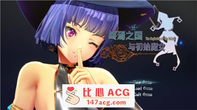 【3D大作/中文/全动态】终焉之国与初始魔女 STEAM官方中文步兵版【新作/CV/3.5G】【PC端】-柠檬ACG