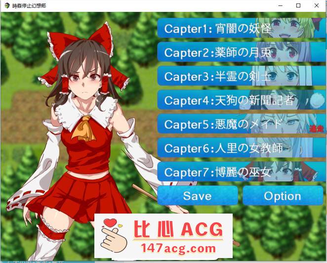 图片[2]-【RPG/汉化/动态】時姦停止幻想乡 精翻汉化版【新汉化/PC+安卓/800M】-柠檬ACG