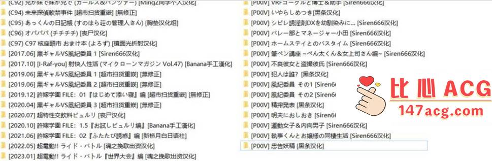 图片[2]-【2D全彩无修合集】巨乳肥臀学生会书记里面好舒服★小马拉大车[核座頭]X34本【2G】-柠檬ACG