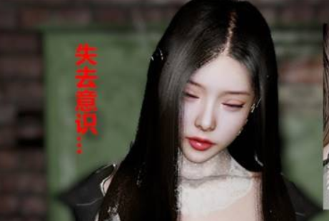 【3D全彩无修】虚拟幻想-篡改常识隔壁人妻和她初中女儿成为自己母狗 01-03【107M】-柠檬ACG