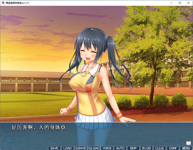 图片[4]-人生通行止 ver1.0 汉化版 nyaa社&ADV游戏 1.8G【PC端】-柠檬ACG