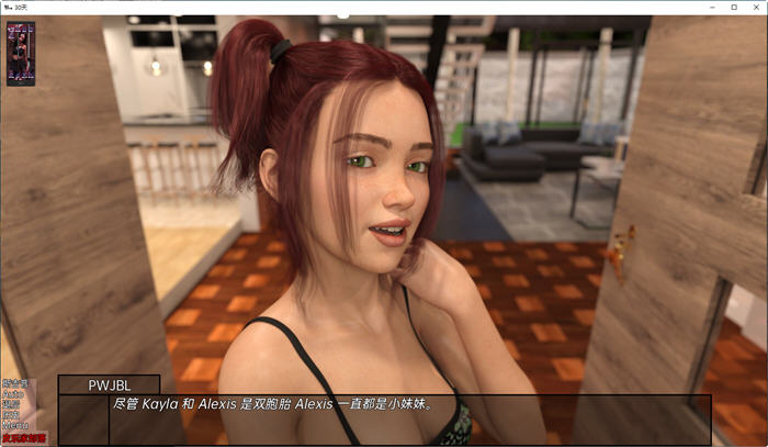 图片[2]-三十天(Thirty Days) ver0.04.93 汉化版 PC+安卓 SLG游戏 4.2G-柠檬ACG