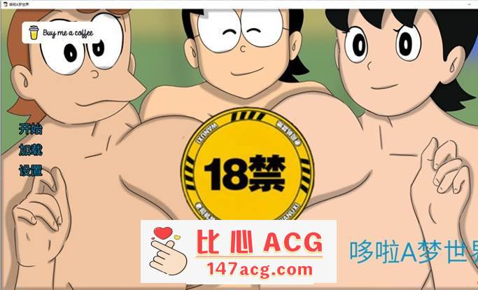 【毁童年SLG/中文/动态】哆啦A梦世界 Doraemon X 0.6 官方中文版【新作/PC+安卓/200M】-柠檬ACG