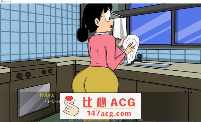 图片[4]-【毁童年SLG/中文/动态】哆啦A梦世界 Doraemon X 0.6 官方中文版【新作/PC+安卓/200M】-柠檬ACG