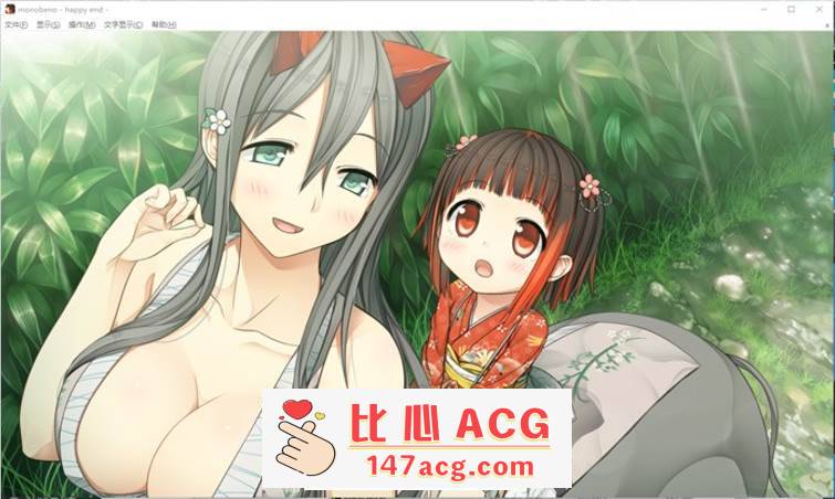 图片[5]-【纯爱ADV/中文/铜矿】茂伸奇谈~Happy End STEAM官方中文版+汉化版+存档整合【PC+安卓KR/16G】-柠檬ACG