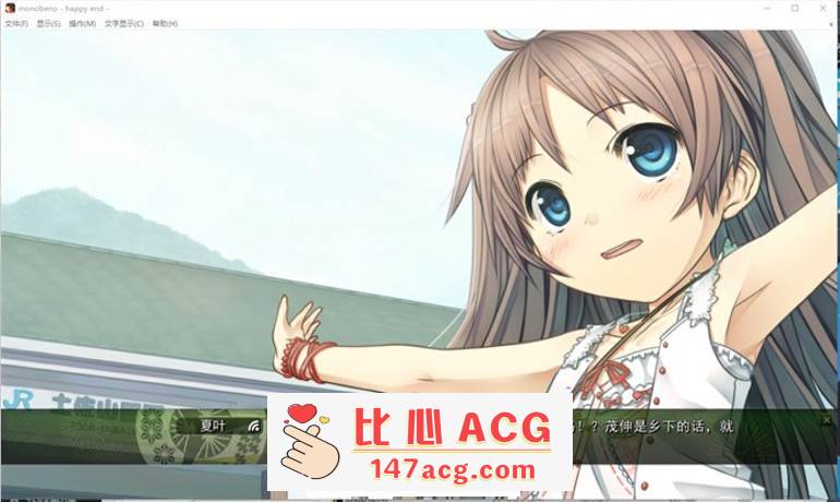 图片[2]-【纯爱ADV/中文/铜矿】茂伸奇谈~Happy End STEAM官方中文版+汉化版+存档整合【PC+安卓KR/16G】-柠檬ACG