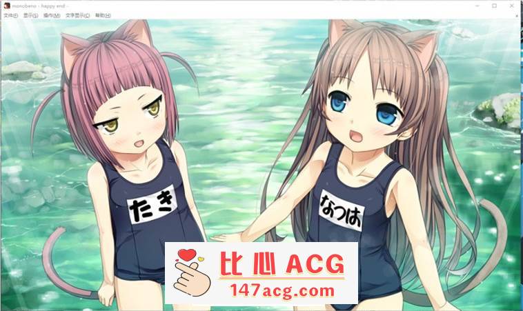 图片[6]-【纯爱ADV/中文/铜矿】茂伸奇谈~Happy End STEAM官方中文版+汉化版+存档整合【PC+安卓KR/16G】-柠檬ACG