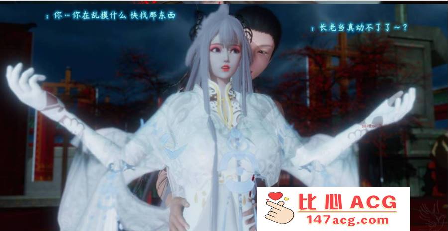 【3D全彩无修】古界意乱 01-04★风骚师娘师姐们 [武侠玄幻后宫丝袜人妻]【670M】-柠檬ACG