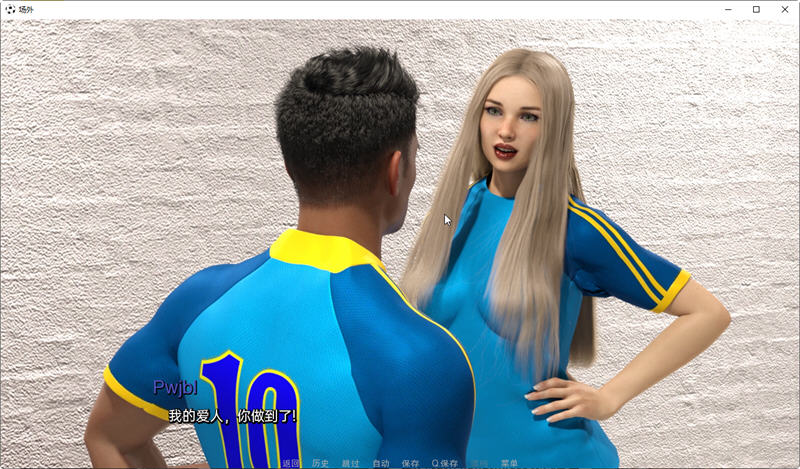 图片[3]-场外(Off the Pitch) ver0.9 精翻汉化版 PC+安卓 SLG游戏&更新 3.1G-柠檬ACG