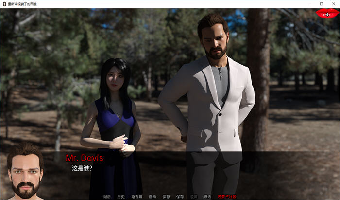 图片[3]-重新审视她的困境 ver0.22.0 汉化版 PC+安卓 SLG游戏&更新 1.7G-柠檬ACG