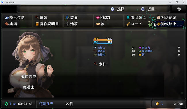 图片[2]-淑女魔导士伊莉西亚 云翻汉化版 RPG游戏+全CG包 800M【PC端】-柠檬ACG