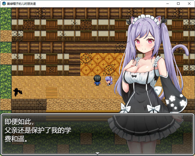 图片[2]-被夺走的青梅竹马 云翻汉化版 日系RPG游戏&NTR 1.1G【PC端】-柠檬ACG