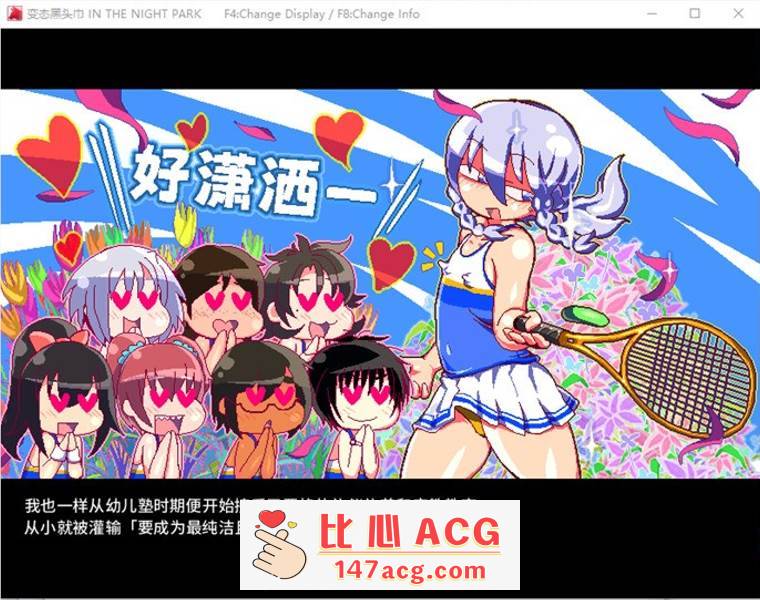 图片[4]-【像素ACT/中文】变态黑头巾：IN THE NIGHT PAR 官方中文版【新作/100M】【PC端】-柠檬ACG