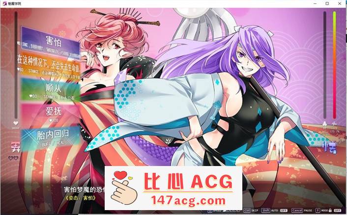 图片[5]-【大型SLG/汉化/全动态】魅魔学院 V1.40+DLC V1.13 AI精翻汉化版+全回想【新汉化/4G】【PC端】-柠檬ACG