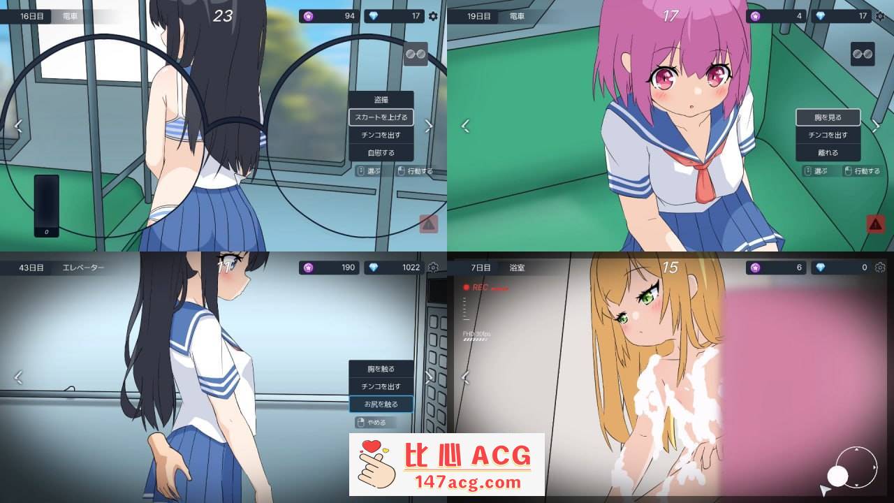 【2D/生肉】盗撮～電車で会った少女～ 【SLG/萝莉/电车/睡奸/盗摄/PC端】-柠檬ACG