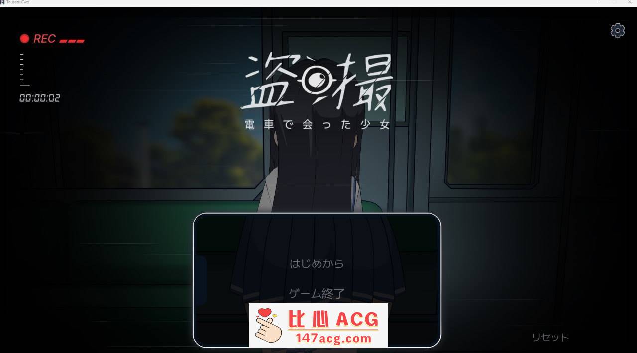 图片[2]-【2D/生肉】盗撮～電車で会った少女～ 【SLG/萝莉/电车/睡奸/盗摄/PC端】-柠檬ACG