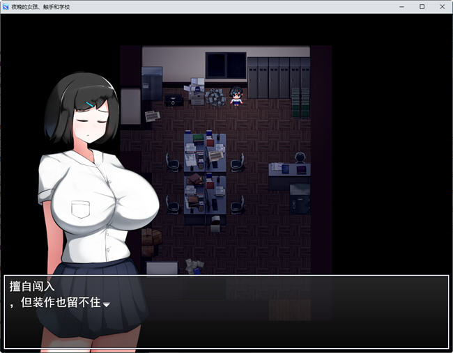 图片[4]-被粗手袭击的少女 ver1.02 云翻汉化版 RPG游戏+全回想存档 1G【PC端】-柠檬ACG