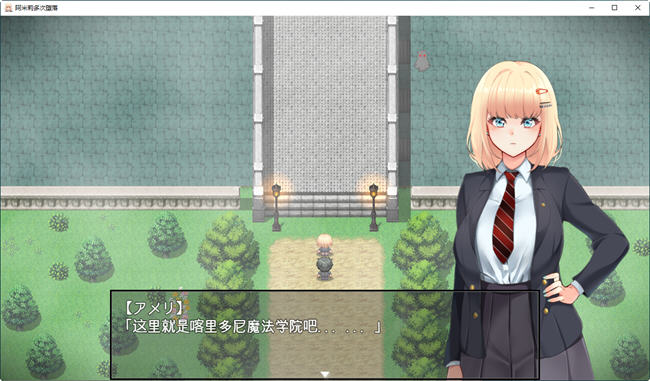 图片[2]-阿米莉多次沉沦 先行汉化版 PC+安卓 RPG游戏 2.2G-柠檬ACG