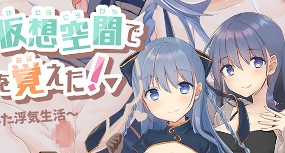 紺野真白体会到了不忠的滋味 ver1.02 汉化版 PC+安卓 RPG游戏 1.6G-柠檬ACG