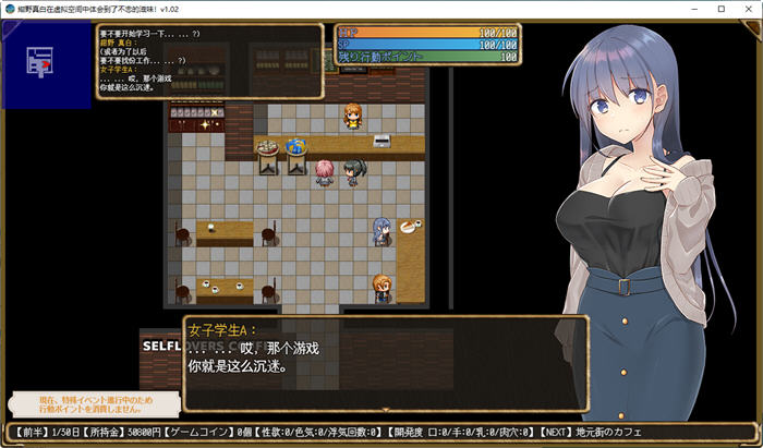 图片[4]-紺野真白体会到了不忠的滋味 ver1.02 汉化版 PC+安卓 RPG游戏 1.6G-柠檬ACG