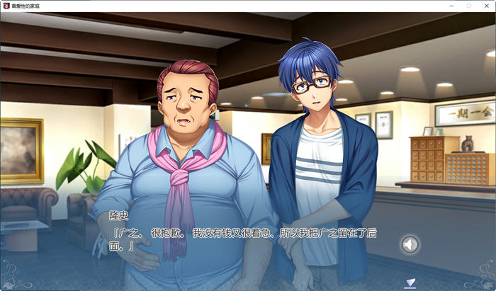 图片[4]-爱爱家族 STEAM官方中文版 日系ADV游戏 2.3G【PC端】-柠檬ACG