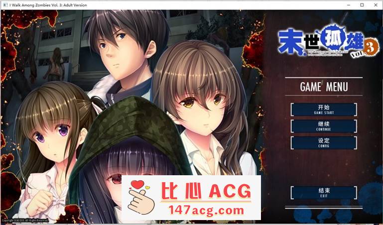 图片[3]-【大型ADV/中文】末世孤雄：遍地丧尸世界里唯我不被袭击0~3 官方中文步兵版【新步兵/PC+安卓/8.5G】-柠檬ACG