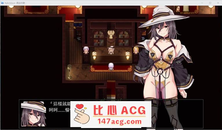 图片[3]-【凌辱RPG/中文/异种】Hybrislave~混血奴隶 官方中文版+全CG回想【新作/PC+安卓/1G】-柠檬ACG