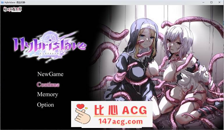 【凌辱RPG/中文/异种】Hybrislave~混血奴隶 官方中文版+全CG回想【新作/PC+安卓/1G】-柠檬ACG