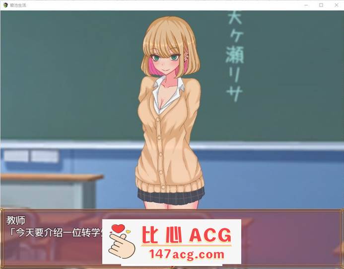 图片[2]-【像素互动SLG/中文/全动态】碧池生活~Bitch Life DL官方中文版【PC+安卓/500M】-柠檬ACG