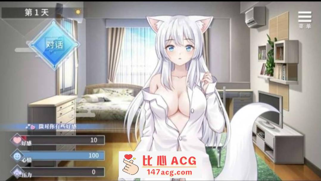 【2d触摸互动】与狐妖的生活完结【安卓】-柠檬ACG